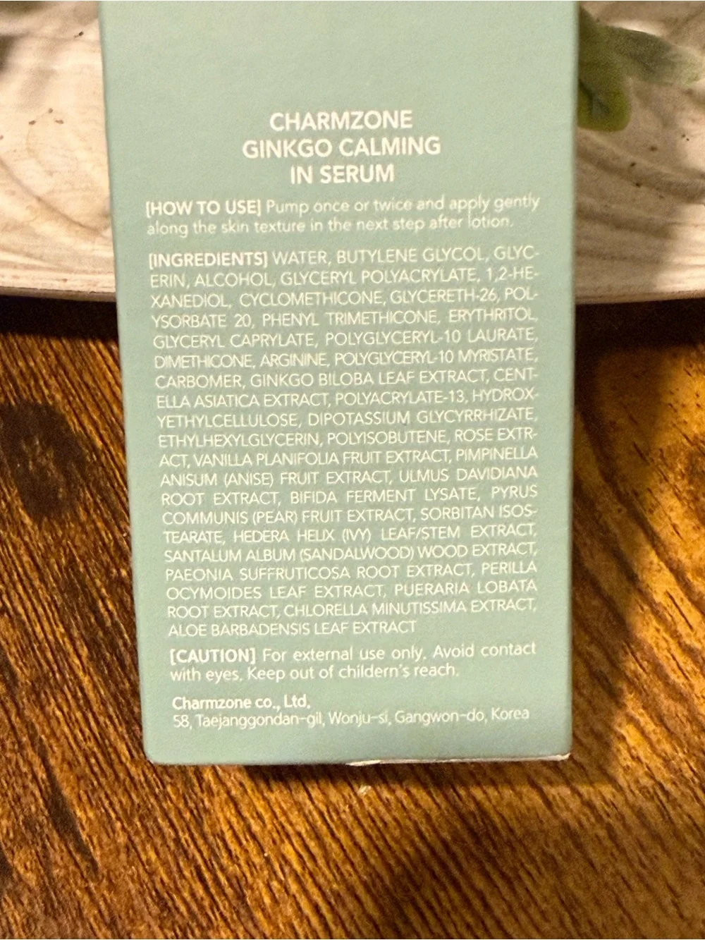 N/A ginkgo calming